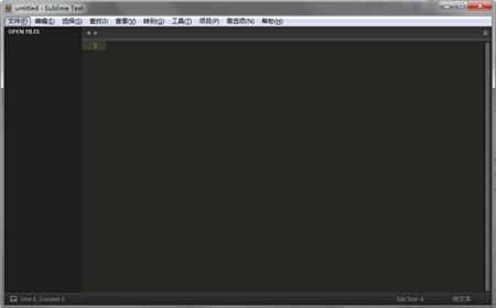 Sublime Text 3İ