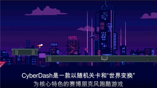 CyberDashƽ