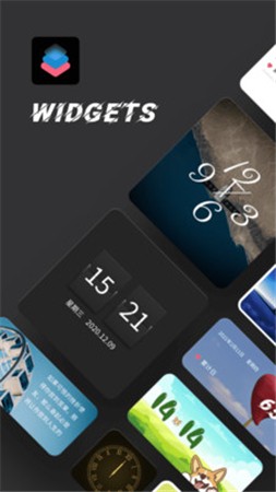 Widgetsmith׿