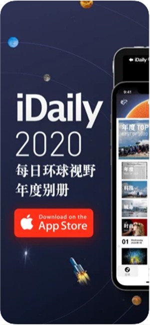 iDailyÿջҰapp