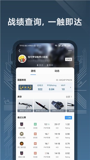 羺app