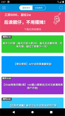 ΢app