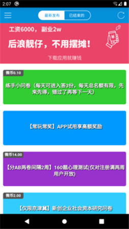 ΢app