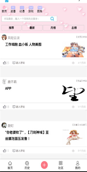 app