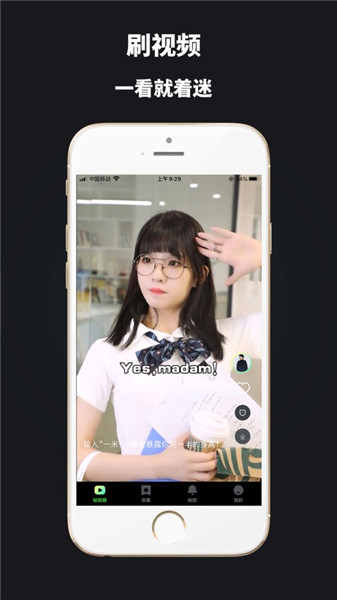拍呱呱短视频app官方版下载