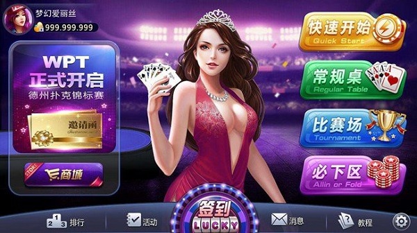 超凡电竞下载安卓最新版_手机app官方版免费安装下载_豌棋牌游戏- 棋牌游戏平台- 棋牌游戏APP下载豆荚