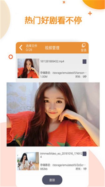 极速影院app官方版手机版下载安装