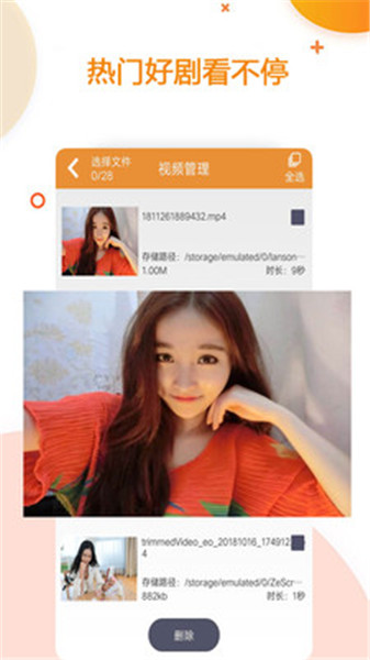 极速影院app官方版手机版下载安装
