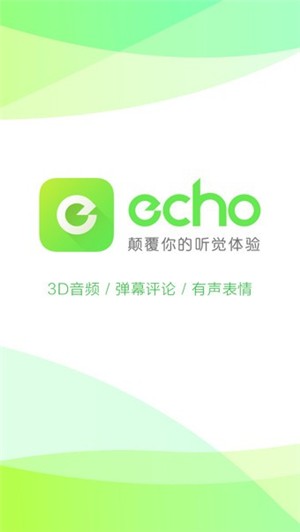 echoapp