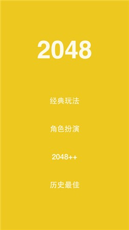 2048İٷ