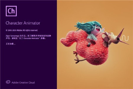 Adobe Character Animator