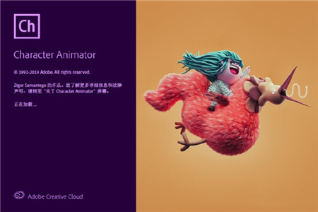 Adobe Character Animator