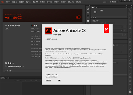 Adobe Animate CC