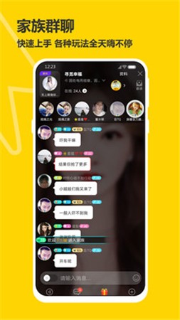 罻app