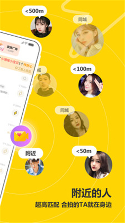 罻app