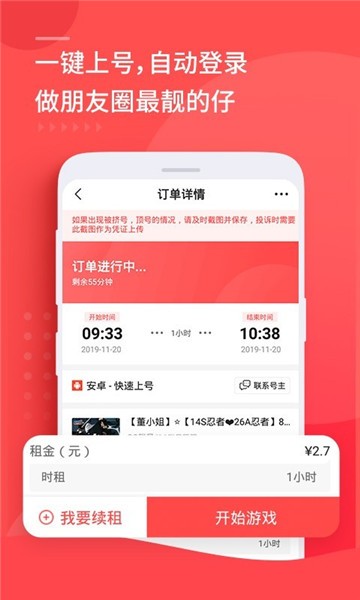 漫ٰapp