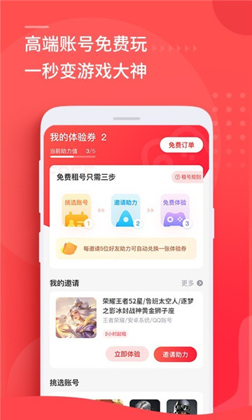 漫ٰapp