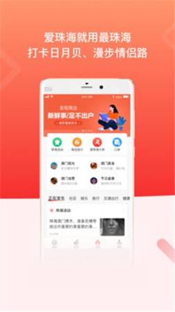 麣app