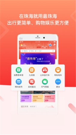 麣app