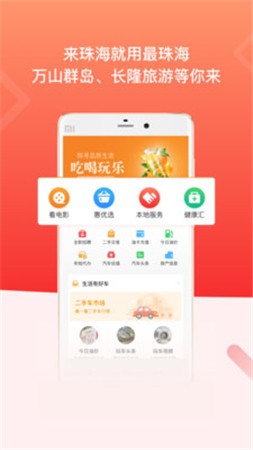 麣app