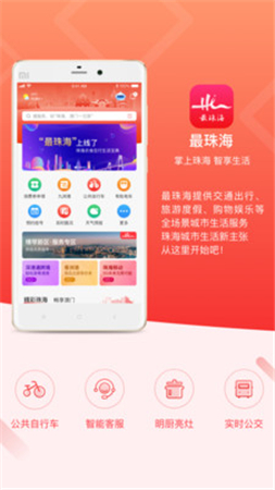 麣app