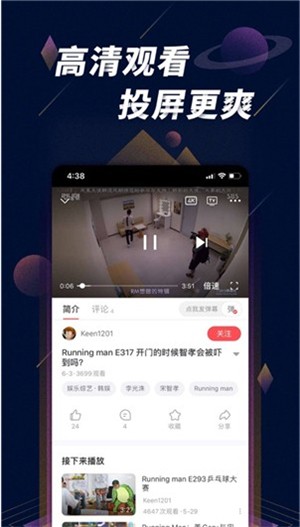 ������Ƶapp�������°�