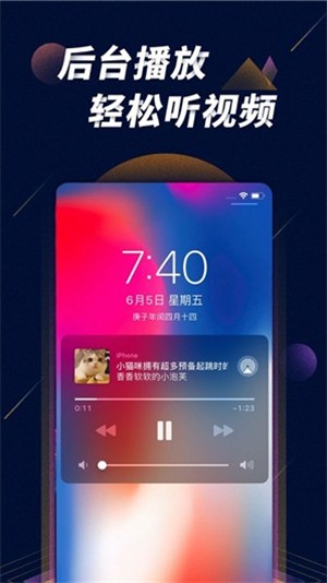 ������Ƶapp�������°�