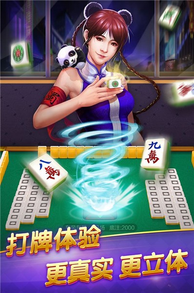 禪遊遊戲天天鬥地主真人版