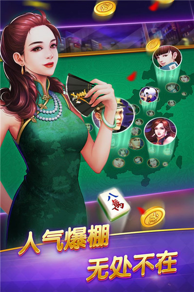 禪遊遊戲天天鬥地主真人版