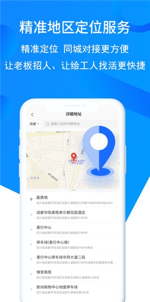 app°氲װ