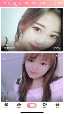 �˻�ֱ��app