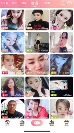�˻�ֱ��app