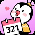 321app