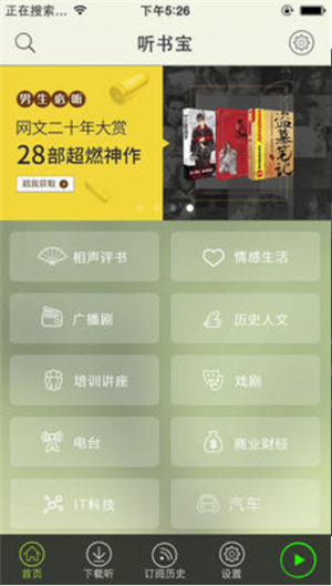 鱦app