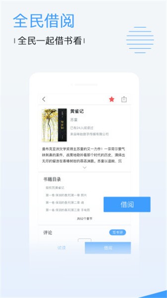 傲视影院手机版下载