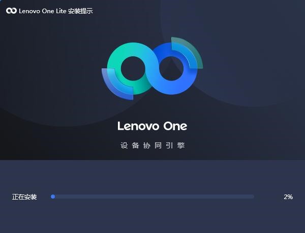 Lenovo One Liteٷ