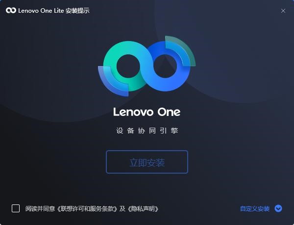 Lenovo One Liteٷ