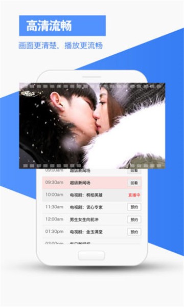 爱看视频app下载安装