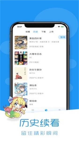 ۶app