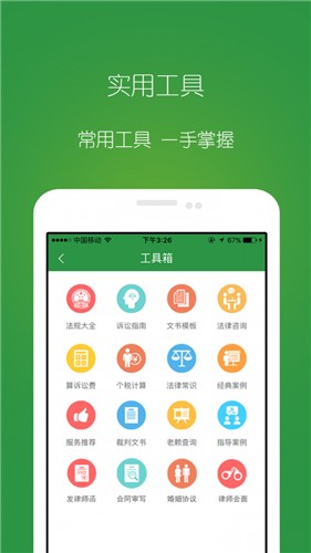 ����app���°�