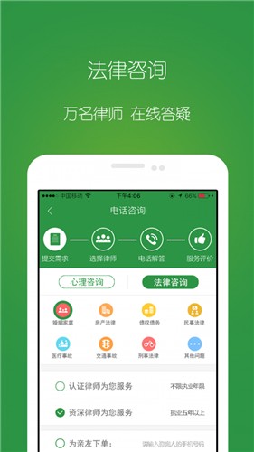 ����app���°�