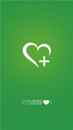 ����app���°�