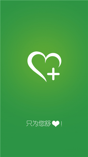 ����app���°�