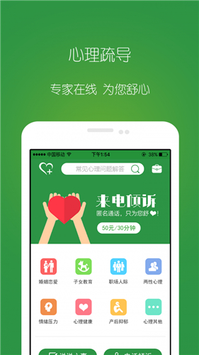 ����app���°�