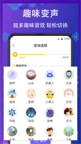 绰app