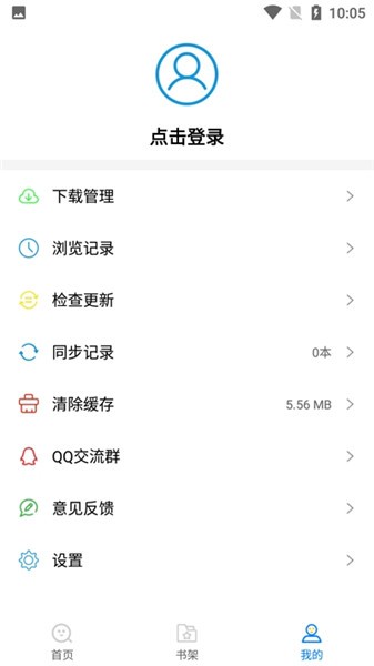 ᰮapp°汾