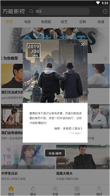����Ӱ�Ӵ�ȫapp����