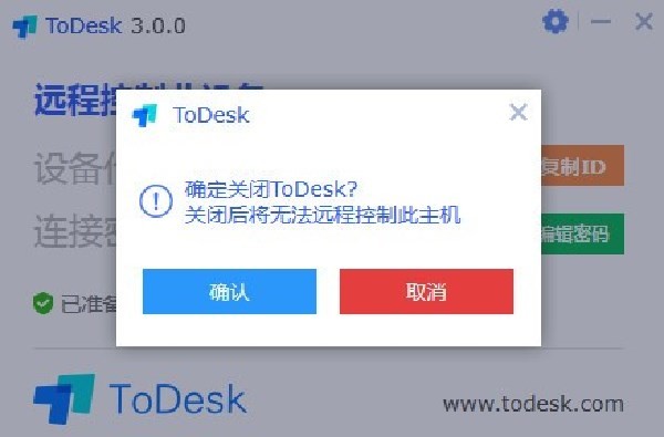 ToDeskٷ