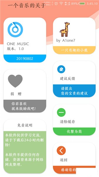 ONE MUSIC appٷ