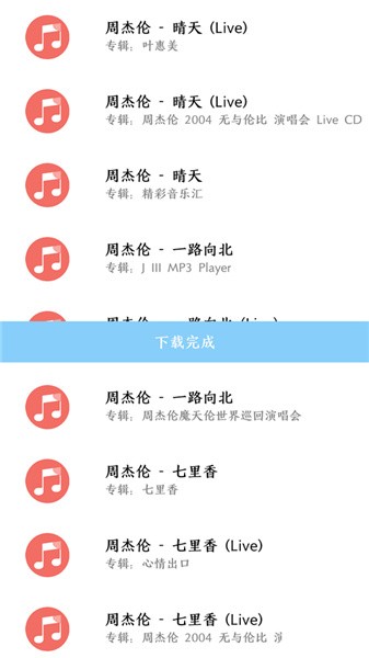 ONE MUSIC appٷ